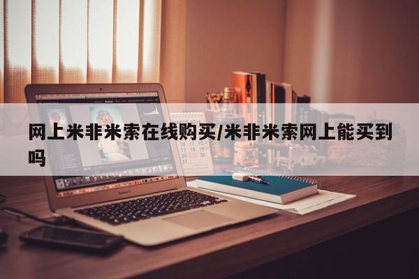 私人打胎药微信，资讯 第52页